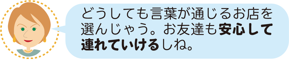 外国人2