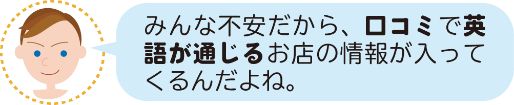 外国人3